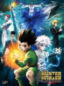 劇場版 HUNTER×HUNTER -The LAST MISSION- [Blu-ray]