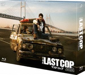 THE LAST COP／ラストコップ2015 Blu-ray BOX [Blu-ray]