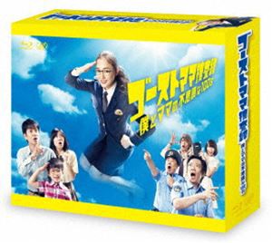 ゴーストママ捜査線 僕とママの不思議な100日 Blu-ray BOX [Blu-ray]