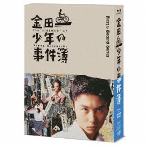 金田一少年の事件簿＜First＆Second Series＞Blu-ray BOX [Blu-ray]