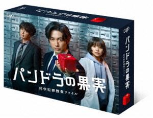 パンドラの果実〜科学犯罪捜査ファイル〜 Blu-ray BOX [Blu-ray]
