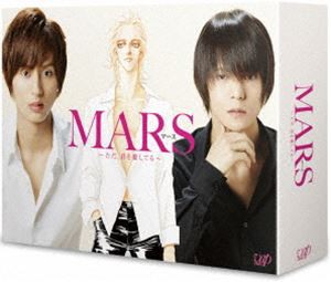 連続ドラマ MARS〜ただ、君を愛してる〜 Blu-ray BOX [Blu-ray]