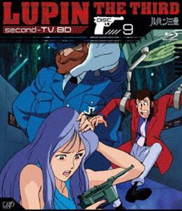 ルパン三世 second-TV. BD-9 [Blu-ray]