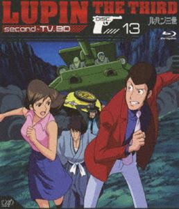 ルパン三世 second-TV. BD-13 [Blu-ray]