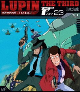 ルパン三世 second-TV. BD-23 [Blu-ray]