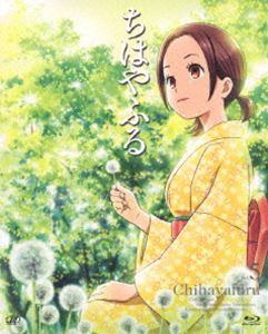 ちはやふる Vol.5 [Blu-ray]