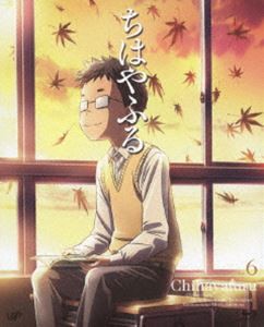 ちはやふる Vol.6 [Blu-ray]