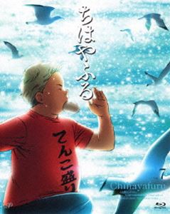 ちはやふる Vol.7 [Blu-ray]