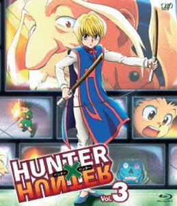 HUNTER×HUNTER ハンターハンター Vol.3 [Blu-ray]