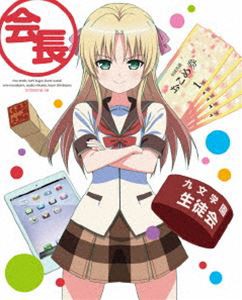 人生相談テレビアニメーション 人生 Vol.6 [Blu-ray]