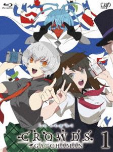 GATCHAMAN CROWDS insight Vol.1 [Blu-ray]