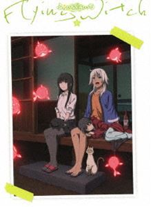 ふらいんぐうぃっち Vol.6 [Blu-ray]