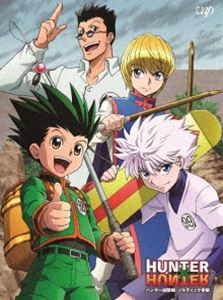 HUNTER×HUNTER ハンター試験編・ゾルディック家編 Blu-ray BOX [Blu-ray]