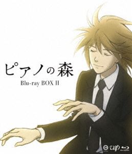 ピアノの森 Blu-ray BOX II [Blu-ray]