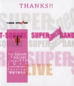 T-SQUARE SUPER BAND Special／THE SQUARE〜T-SQUARE since 1978 30th Anniversary Festival”野音であそぶ” [Blu-ray]