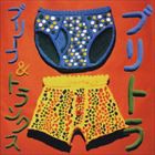 ブリーフ＆トランクス / ブリトラ（CD＋DVD） [CD]