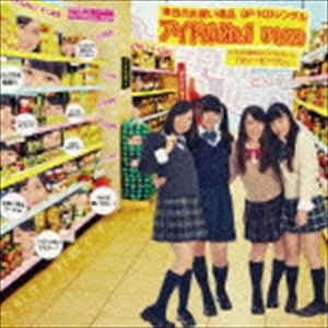 DP-1 / アイドルNo.1 [CD]