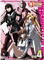 鉄のラインバレル Vol.4 [DVD]