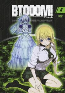 TVアニメーション BTOOOM! 04 [DVD]