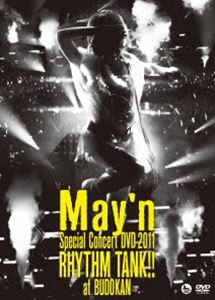 May’n Special Concert DVD 2011 RHYTHM TANK!! at 日本武道館 [DVD]