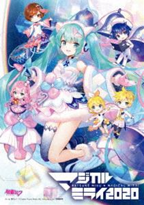 初音ミク「マジカルミライ 2020」（DVD通常盤） [DVD]