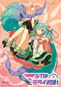 初音ミク「マジカルミライ 2021」 [DVD]