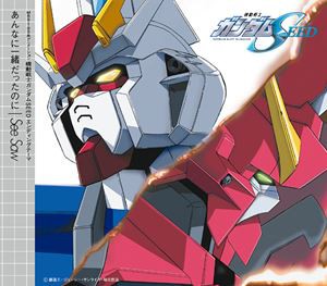 See-Saw / MBS・TBS系アニメーション 機動戦士ガンダムSEED エンディングテーマ：：あんなに一緒だったのに [CD]