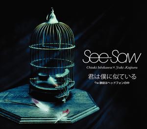 See-Saw / MBS・TBS系アニメーション 機動戦士ガンダムSEED DESTINY：：君は僕に似ている [CD]