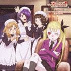 (ドラマCD) TVアニメーション「ダンス イン ザ ヴァンパイアバンド」ドラマCD『ダンス ウィズ ザ ヴァンパイアメイド CDすぺしゃる』 [CD