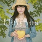 中島愛 / I love you（通常盤） [CD]