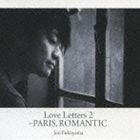 福山潤 / Love Letters 2 〜パリ市ロマンチッ区（通常盤） [CD]