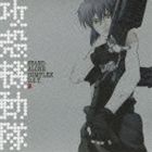 菅野よう子（音楽） / 攻殻機動隊 STAND ALONE COMPLEX O.S.T.2 [CD]