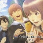 福田考代（音楽） / 劇場用3Dアニメーション ドットハック セカイの向こうに O.S.T.（通常盤） [CD]