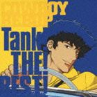 菅野よう子とシートベルツ / Tank! THE! BEST! [CD]