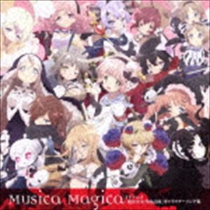 TVアニメ「魔法少女育成計画」キャラクターソング集：：Musica Magica [CD]