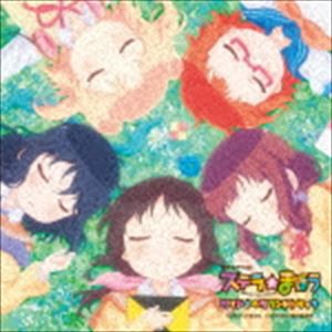 桑原まこ・倖山リオ・kidlit（音楽） / TVアニメーション ステラのまほう オリジナルサウンドトラック [CD]