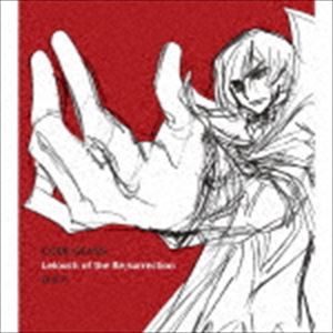 中川幸太郎（音楽） / コードギアス 復活のルルーシュ オリジナルサウンドトラック（通常盤） [CD]