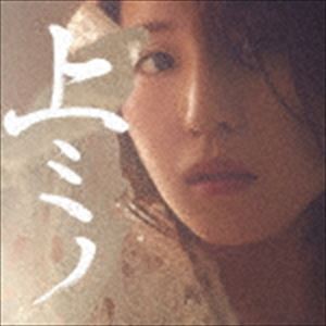 鈴木みのり / 上ミノ（通常盤／タレ盤） [CD]