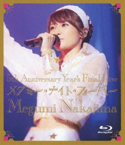 中島愛／5th Anniversary Year’s Final Live メグミー・ナイト・フィーバー [Blu-ray]
