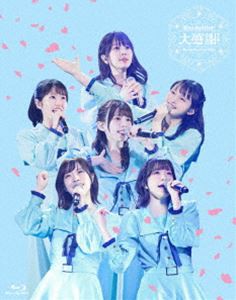 Rhodanthe＊ Music Festival 2022『大感謝!!』＠ぴあアリーナMM [Blu-ray]