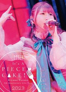 安野希世乃／5th Anniversary Live Tour 2023〜It’s A PIECE OF CAKE!〜 at 中野サンプラザホール [Blu-ray]