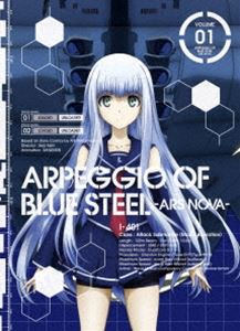 TVアニメーション 蒼き鋼のアルペジオ —アルス・ノヴァ— 第1巻（初回生産限定盤） [Blu-ray]