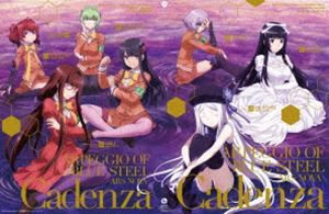 劇場版 蒼き鋼のアルペジオ-アルス・ノヴァ- Cadenza 初回生産限定特装版BD [Blu-ray]