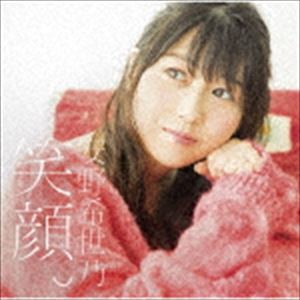 安野希世乃 / 笑顔。（初回限定盤／CD＋Blu-ray） [CD]