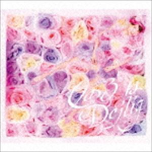 西田望見 / 女の子はDejlig（初回限定盤／CD＋DVD） [CD]