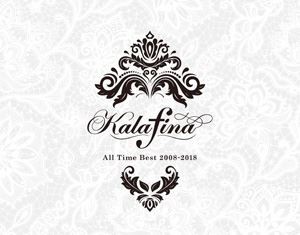 Kalafina / Kalafina All TimeBest 2008-2018（通常盤） [CD]