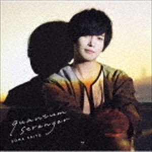 斉藤壮馬 / quantum stranger（通常盤） [CD]