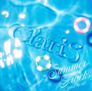 ClariS / SUMMER TRACKS -夏のうた-（通常盤） [CD]