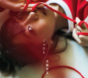 斉藤朱夏 / くつひも（初回生産限定盤／CD＋DVD） [CD]