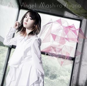 綾野ましろ / Arch Angel（通常盤） [CD]